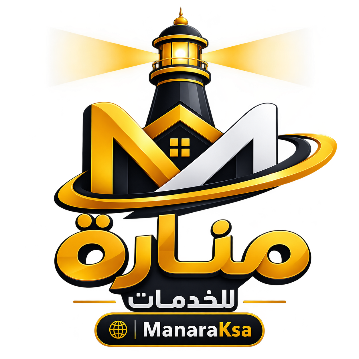 منارة للخدمات